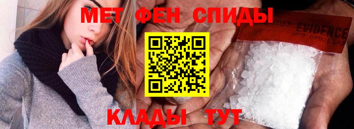 Amphetamine VHQ Касимов