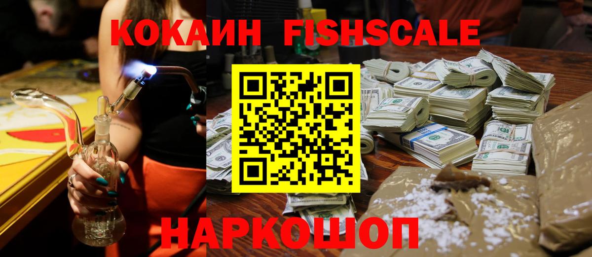 АМФЕТАМИН кристаллы  Метамфетамин  COCAIN  Касимов  Мефедрон   ГАШИШ  Канабис  Вход с VPN 