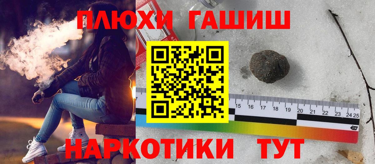 Гашиш убойный  Вход с VPN  Касимов  Гашиш Ice-O-Lator 