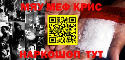 mix Белореченск