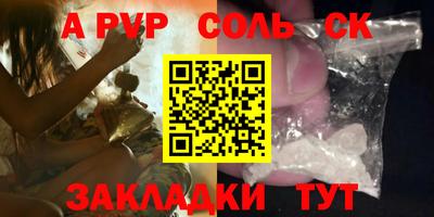кокс Краснодар