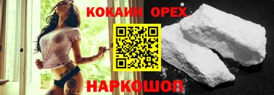 кокс Краснодар