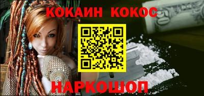 кокс Краснодар