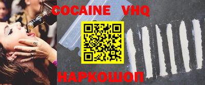 кокс Краснодар