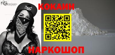скорость Краснокаменск