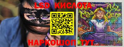 гашик Краснознаменск