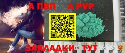 гашик Краснознаменск