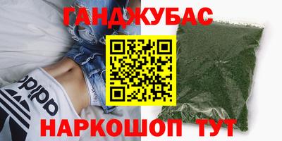гашик Краснознаменск