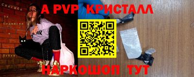 гашик Краснознаменск