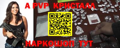 скорость Краснокаменск