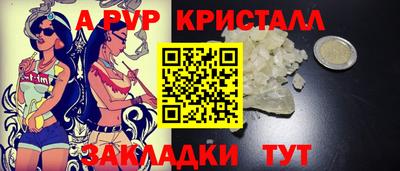 скорость Краснокаменск