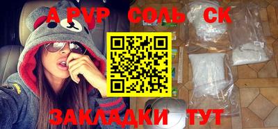 гашик Краснознаменск