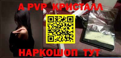 МДПВ Белорецк
