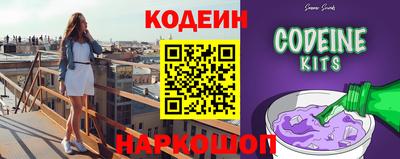 скорость Краснокаменск