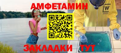 кокс Краснодар