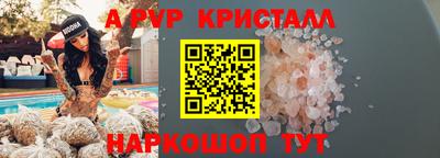 гашик Краснознаменск
