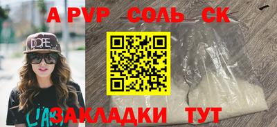 скорость Краснокаменск