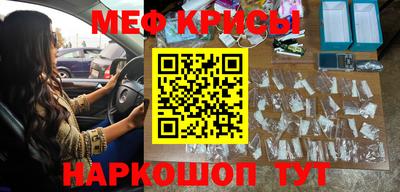 гашик Краснознаменск