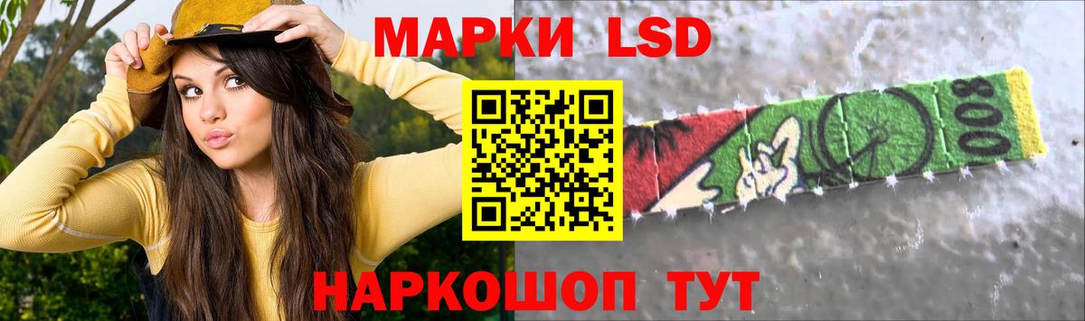 LSD-25 экстази кислота Касимов