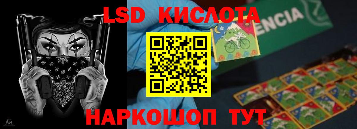 Касимов  LSD-25 экстази ecstasy  LSD-25 экстази ecstasy  Вход с VPN 