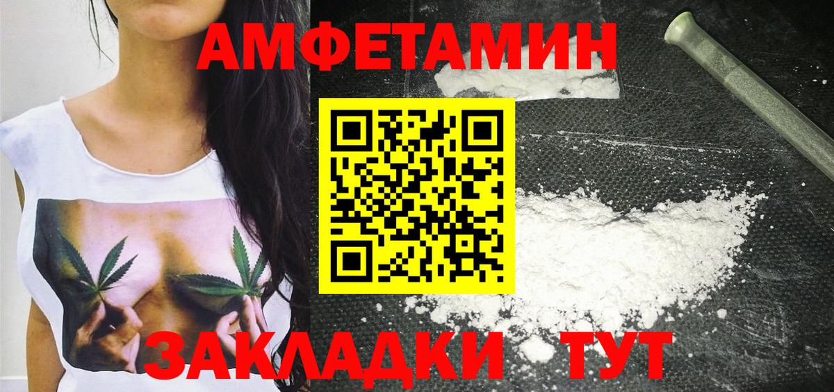 Метамфетамин витя Касимов