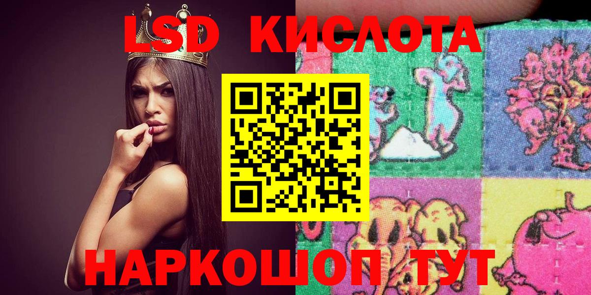Марки 25I-NBOMe 1,5мг Касимов