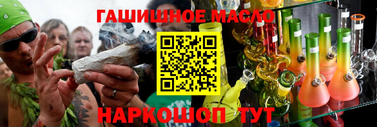 Дистиллят ТГК концентрат Касимов