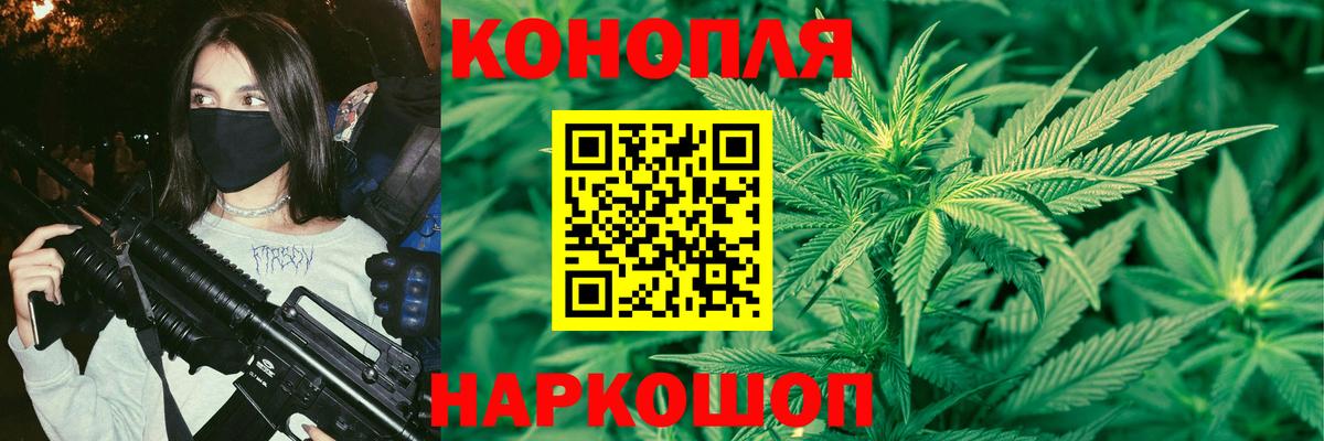 МАРИХУАНА Bruce Banner  Конопля White Widow  Марихуана семена  Касимов  Вход с VPN 